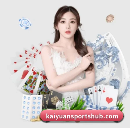 开元体育 APP - kaiyuan